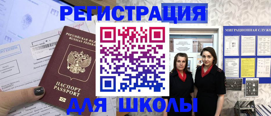 прописка поиск в Сухом Логе